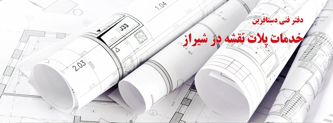 خدمات چاپ دیجیتال