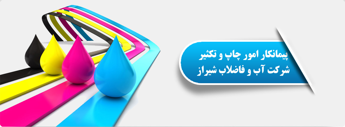 اسکن به فایل